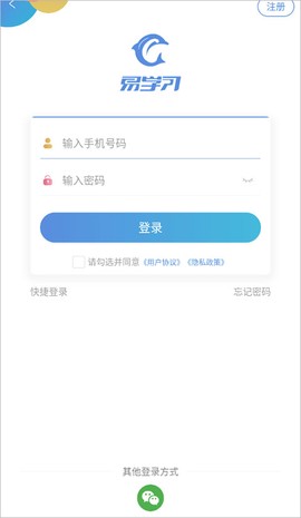 易学习[图1]
