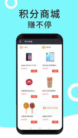 掌上兼客手机兼职赚钱软件图3