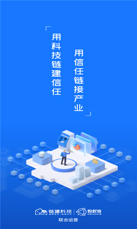 可信工程图3