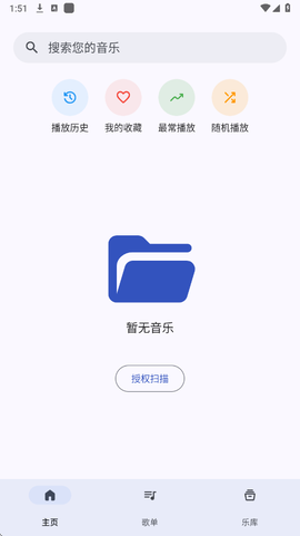 奇妙音乐图1