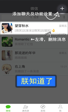 刷圈兔破解版[图2]