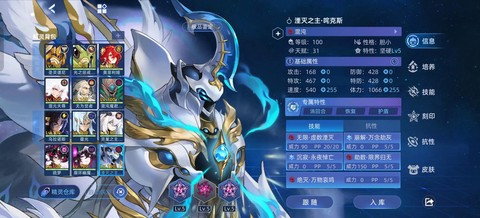 赛尔号怎么打巅峰赛[图2]