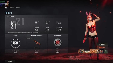 绝地求生怎么刷kda