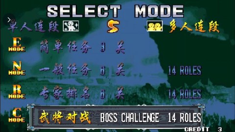 三国战纪2怎么复制东西[图1]