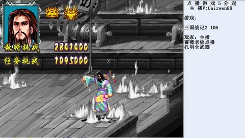 三国战纪2怎么复制东西[图2]