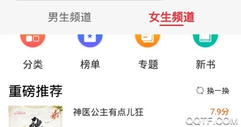 简驿免费小说[图1]