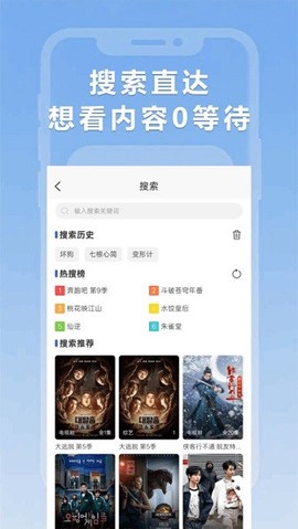 小圈影视大全[图2]