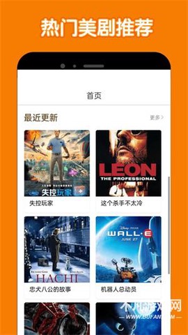 小圈影视大全图2