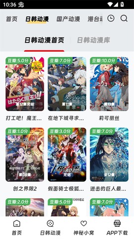 小圈影视大全图3