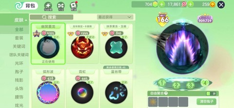 球球大作战怎么宝箱