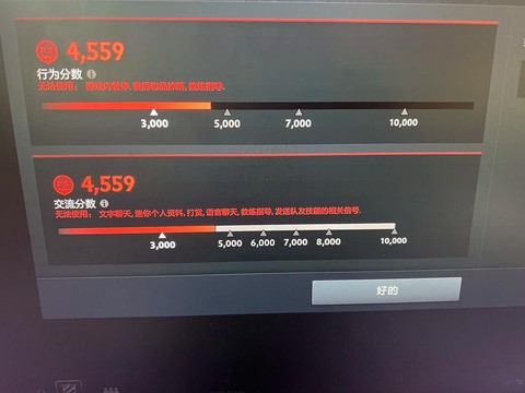 dota2如何刷分[图2]