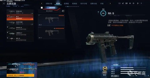 使命召唤ol怎么解锁