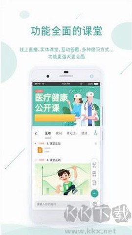 屹龙课堂[图1]