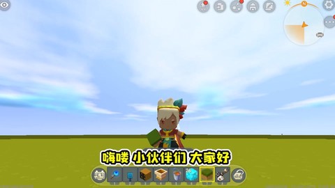 迷你世界如何做垃圾桶[图2]