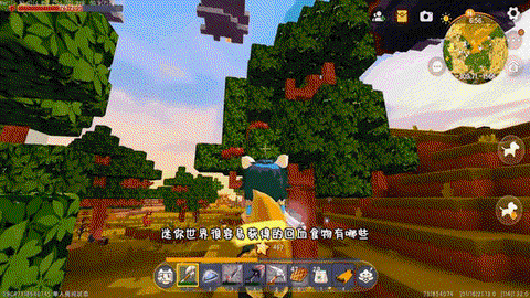 迷你世界宠物怎么回血[图2]