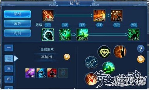 新倩女幽魂射手怎么样[图1]