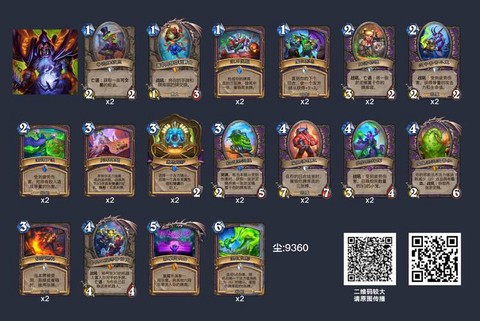 炉石传说key牌是什么