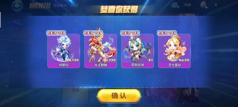 天天酷跑怎么隐藏资料[图1]