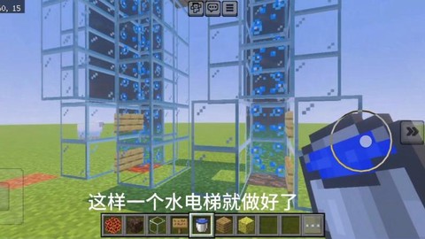 我的世界水电梯怎么做手机版[图1]