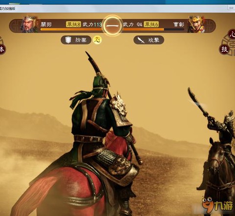 三国志13怎么斩杀[图2]