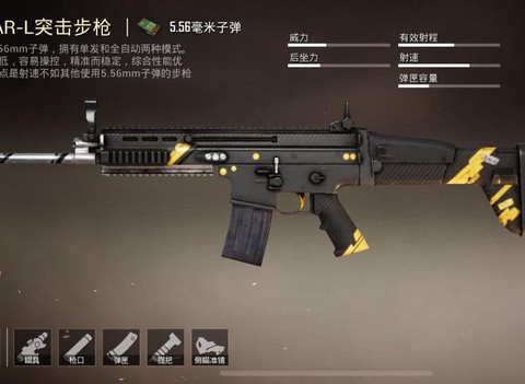 绝地求生枪械皮肤怎么获得