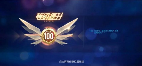 qq飞车繁荣度怎么刷[图2]