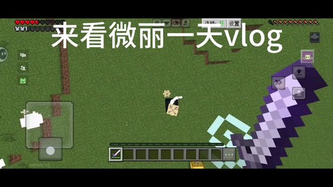 我的世界蜘蛛猪怎么搞