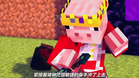 我的世界蜘蛛猪怎么搞[图1]