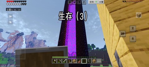 我的世界蜘蛛猪怎么搞[图2]