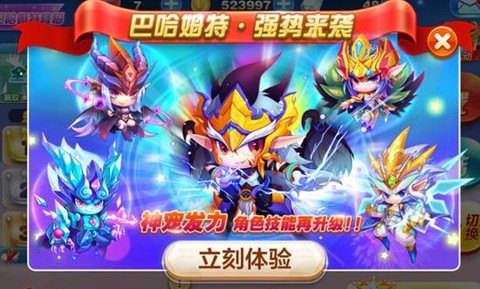 天天酷跑巴哈姆特技能什么意思[图2]