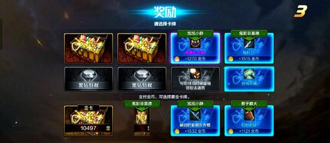 dnf金锭有什么用