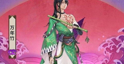 阴阳师万年竹怎么获得