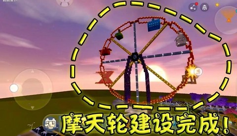 迷你世界如何建摩天轮