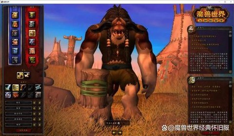 魔兽世界都没什么人[图1]