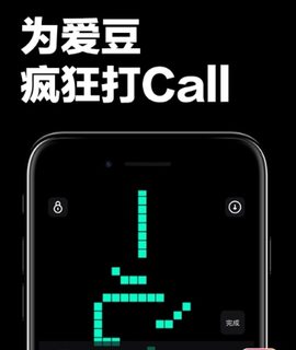 LED显示屏滚动手持弹幕灯牌[图1]