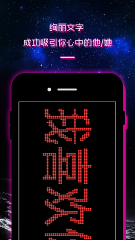 LED显示屏滚动手持弹幕灯牌图2