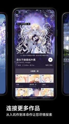 podo漫画海外版图3