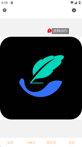 Focus专业相机[图7]