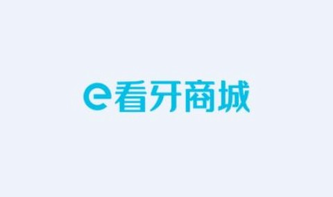 e看牙商城[图1]