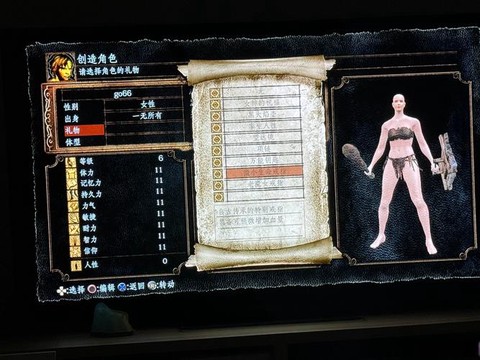 黑暗之魂3耳朵能换什么