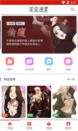yy动漫网图1