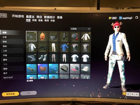 绝地大逃杀人物怎么换