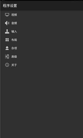 gba模拟器中文版安装[图3]