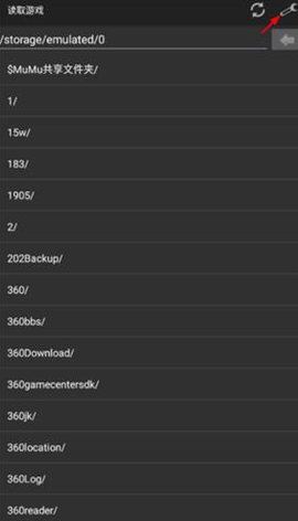gba模拟器中文版安装[图7]