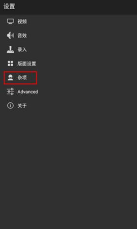 gba模拟器中文版安装[图8]