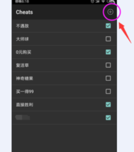 gba模拟器中文版安装[图12]