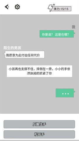 不见天明的勇者之地图1