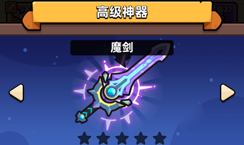 冒险者日记[图2]