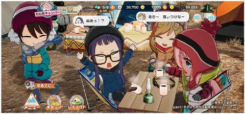 つなキャン△[图1]