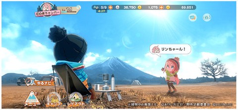 つなキャン△图1